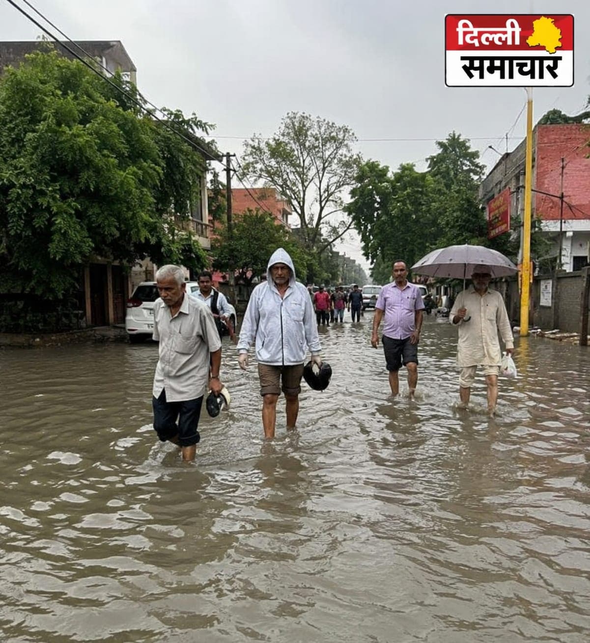 Monsoon : पहली बारिश... और दिल्ली बेहाल! घुटनों तक पानी में स्कूल जाते बच्चे
