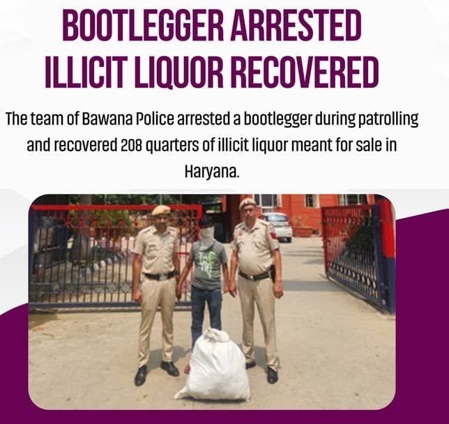 Delhi : बवाना पुलिस की बड़ी कार्रवाई: 208 बोतल अवैध शराब के साथ तस्कर गिरफ्तार!
